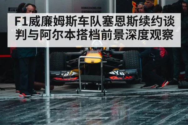 racing team pit crew garage